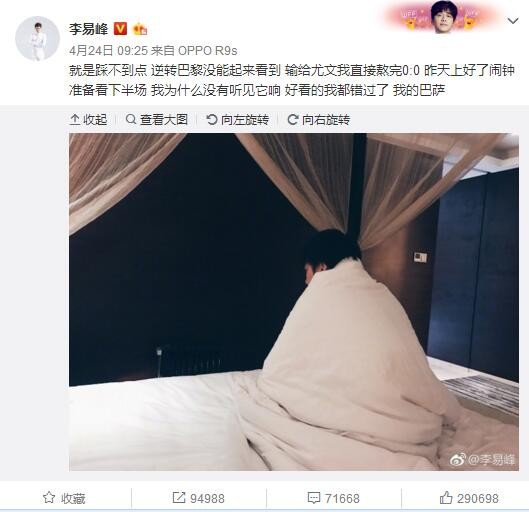 第10分钟，巴斯克斯向前做球，贝林厄姆禁区内挑球过人后低射被门将挡出底线。